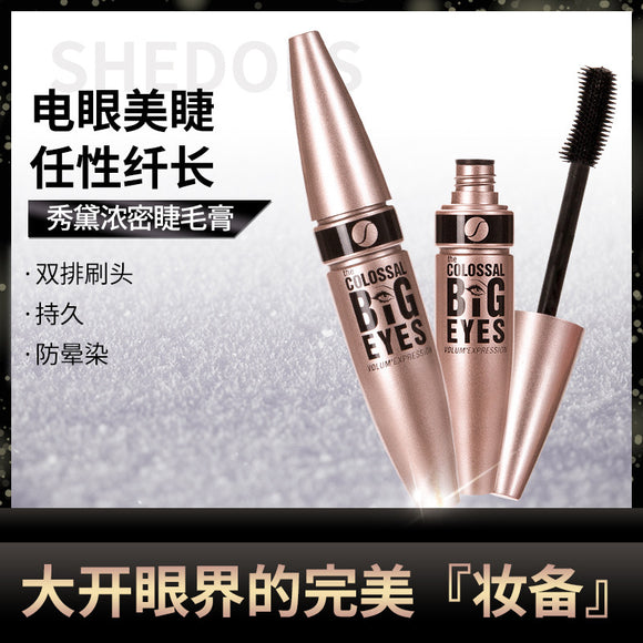 Long Thick Curly Waterproof Sweat-proof And Non-smudged Mascara